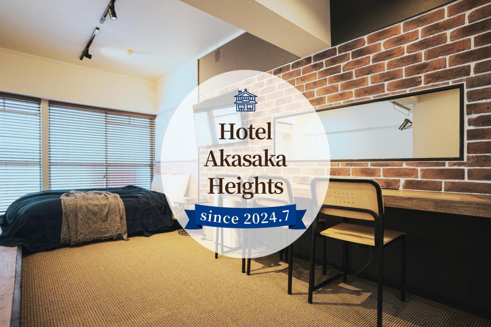 Hotel Akasaka Heights Fukuoka  Exterior foto